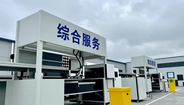 江阴暨阳印象文化发展有限公司